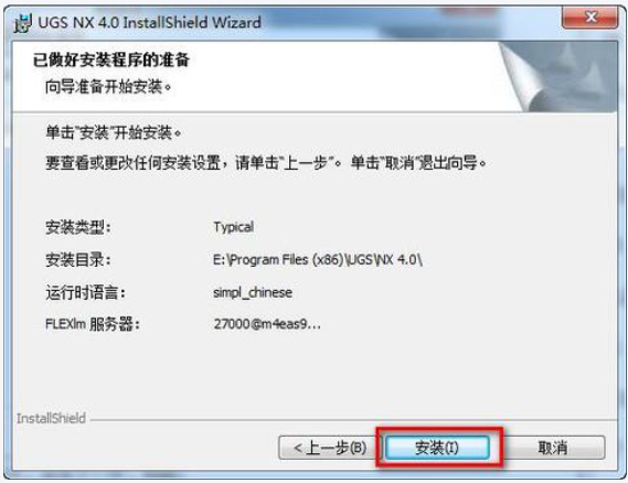 ug nx12.0最短刀具长度如何设置?